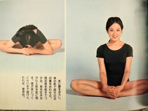 .. здоровье массаж гимнастика красота Leotard высокий ноги диета йога купальный костюм женщина модель tsubo шиацу Showa Retro sexy подлинная вещь 80 годы 20