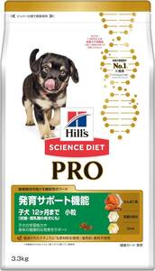 3.3キログラム Science Diet ヒルズ サイエンス・ダイエット〈プロ〉サイエンスダイエット ドッグフード パピー 発育