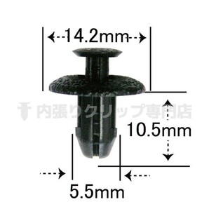 プッシュリベット/内張りクリップ ダイハツ・トヨタ系など DH021『100個入』 純正品番：90044-67555-000 バンパー、タイヤハウス留めの画像2