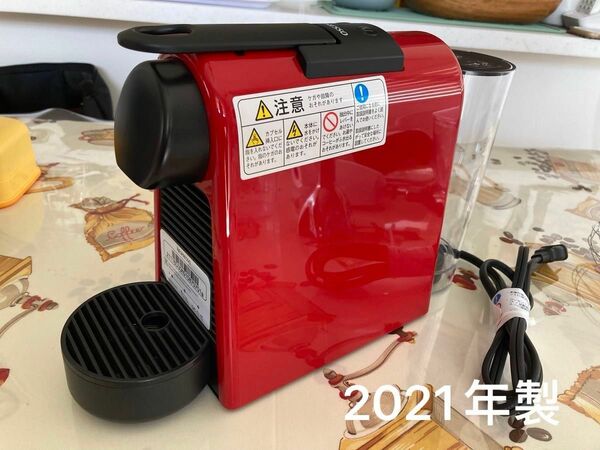 Nespresso ネスプレッソ コーヒーメーカー 2021年製