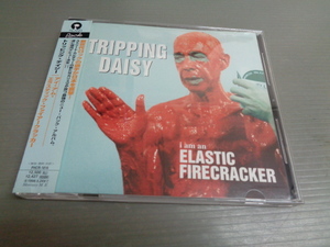 *トリッピング・デイジーTRIPPING DAISY/アイ・アム・エラスティック・ファイアークラッカーI AM AN ELASTIC FIRECRACKER★帯付CD