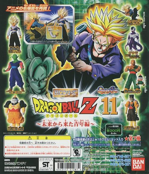2025年最新】Yahoo!オークション -ドラゴンボール hg 未来の中古