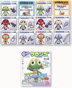 * Keroro Gunso chibic KERONZchi Bick ke long z... all 10 kind (keroro/giroro/ta mama /k Lulu /dororo) moveable figure weapon / small articles item attached 