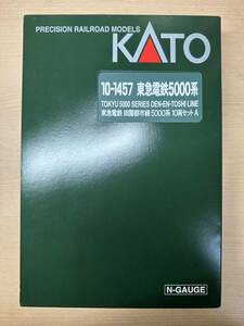 KATO 10-1457 東急電鉄 田園都市線　5000系　10両セット