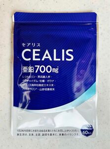 セアリス CEALIS 亜鉛700mg 60粒 30日分