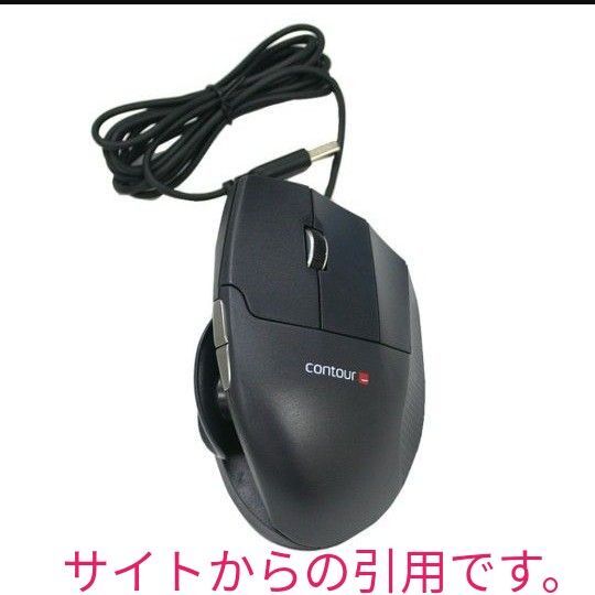 有線 unimouse エルゴノミクス マウス DPI 10段階