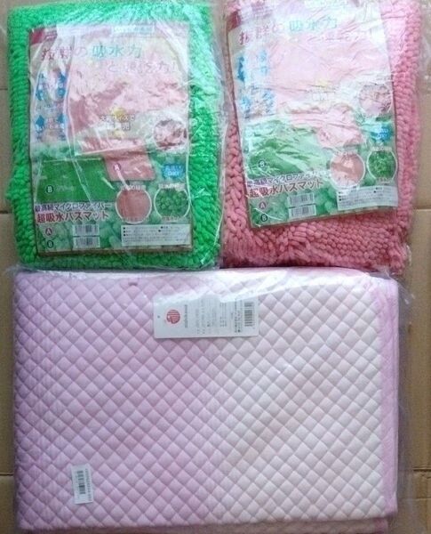 未使用 西川 敷きパッド シングル ×1 マイクロファイバー バスマット 50×70cm ×2 ぽこぽこ敷きパッド