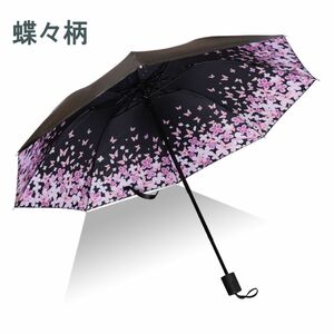 晴雨兼用 傘 撥水 日傘 雨傘 折りたたみ 乱れ蝶 蝶柄 花びら