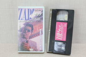 ☆★ai■ZAP! ザップ PARTⅡ 俺たちは天使かも【 VHS 】キャスト：鈴木雅之 