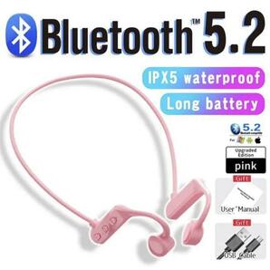 【翌日発送】骨伝導イヤホン　ヘッドセット　ワイヤレスイヤホン　Bluetooth　パステルピンク