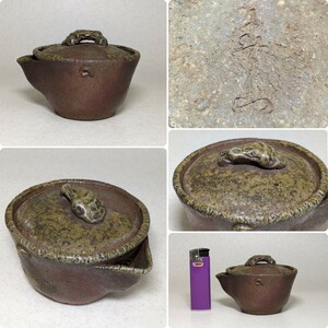 Bizen Yaki Kanai Haruyama, сокровищница бутылка, бутылка бутылка морепродукты Sencha Tool Tea Equipment Чай чай