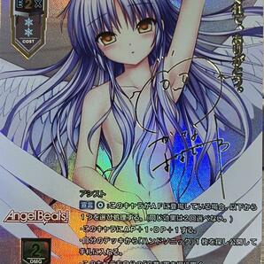 ☆レア即決☆ AngelBeats! 学園の秩序を守る生徒会長 立華かなで 2 サイン カード カードダス