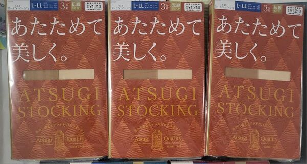 アツギ ストッキング ATSUGI　5足セットL-LL