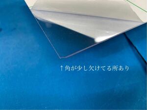 塩ビ板（透明）厚み1mm 200x300mm 1セット11枚　端材　※角に欠けあり