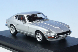 OXFORD 1/43 ダットサン 240Z シルバー