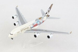 ヘルパウィングス 1/500 A380 エティハド航空 A6-APE Choose the United Kingdom (HE535007)