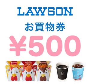  Lawson . покупка предмет талон 500 иен ①