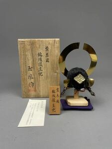 T) 五月人形 五月飾 ミニ兜 『 輪抜後立兜 』 上原玉鳳作 共箱 極上細密 完品 紫糸威 オブジェ 時代武具 鎧兜 甲冑 刀装具