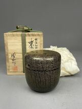 熊13) 茶道具 煎茶道具 輪島塗 漆器 棗 鳳山作 沈金蒔絵 松葉模様 美品 共箱 共布 五島鳳山 表千家 漆塗り 茶器 アンティーク 高級和食器_画像1