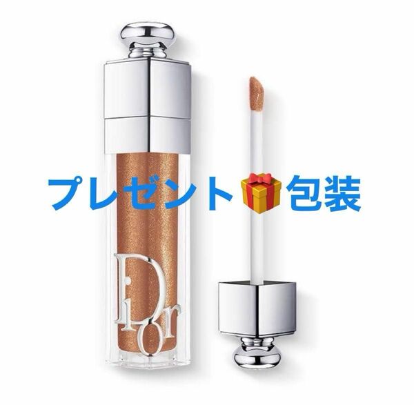 【プレゼント包装】Dior ディオール アディクト リップ マキシマイザー 049 ピュア コッパー（ホリデー 数量限定色）