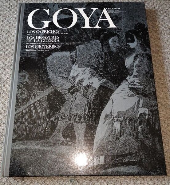 GOYA(ゴヤ)版画選集(特装版)