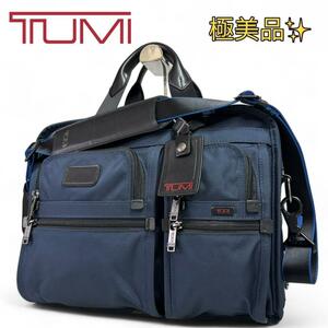 TUMI