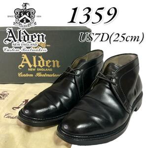 ALDEN