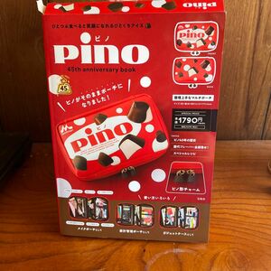 新品 pino 45th anniversary book ピノ ポーチ