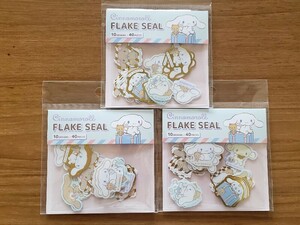 Sanrio サンリオ フレークシール／FLAKE SEAL シナモロール　１０柄×３袋