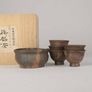 [ Okamoto . regular work ] Bizen .5 customer handmade . bin box attaching small teapot ceramics old fine art era thing tea utensils . author .*. history attaching 