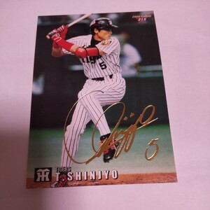 新庄剛志　カルビープロ野球チップスカード2000 No.215 金サイン