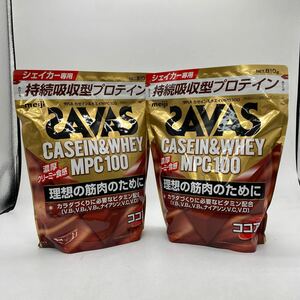 A0960 未開封 健康食品 ザバス カゼイン＆ホエイ シェイカー専用 ココア味 810g × 2 SAVAS CASEIN & WHEY 