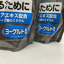 A0965 未開封 健康食品 ザバス プロ ウェイトダウン ヨーグルト風味 870g × 2袋 SAVAS PRO WEIGHT DOWN_画像4