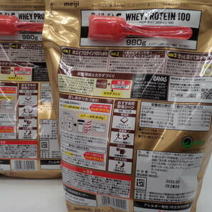 B0253 未開封品 健康食品 ザバス ホエイ プロテイン 100 980g×2袋 リッチショコラ味 SAVAS WHEY PROTEIN 100 賞味期限2025年5月の画像3