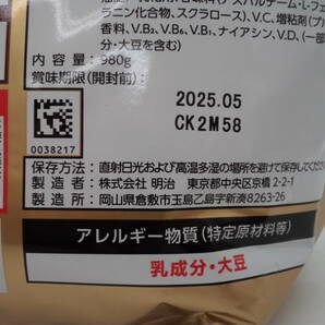 B0253 未開封品 健康食品 ザバス ホエイ プロテイン 100 980g×2袋 リッチショコラ味 SAVAS WHEY PROTEIN 100 賞味期限2025年5月の画像6