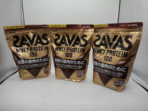 B0279 未開封品 健康食品 ザバス ホエイ プロテイン 100 980g×3袋 リッチショコラ味 SAVAS WHEY PROTEIN 100