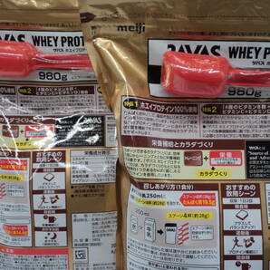 B0284 未開封品 健康食品 ザバス ホエイ プロテイン 100 980g×2袋 リッチショコラ味 SAVAS WHEY PROTEIN 100の画像3