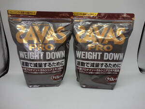 B0228 未開封 健康食品 ザバス プロ ウエイト ダウン 870g×2袋 チョコレート風味 SAVAS PRO WEIGHT DOWN 賞味期限 2026年2月