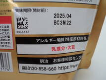 B0325 未開封品 健康食品 ザバス アドバンスト ホエイプロテイン 900g×2袋 ココア味 SAVAS ADVANCED WHEY PLOTEIN 100 賞味期限2025年4月_画像7