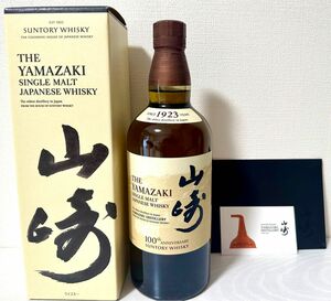 サントリー 山崎 シングルモルト ウイスキー 700ml 非売品ステッカー　100周年記念ラベル　冊子 箱付　SUNTORY