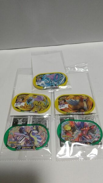 ポケモンメザスタ　スペシャルタグセット　①