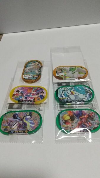 ポケモンメザスタ　スペシャルタグセット　③