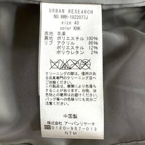 アーバンリサーチ 【希少！レアカラー】 URBAN RESEARCH レザージャケット シングルライダース 40 Lサイズ グリーン 緑色 ラムレザー 羊革の画像10