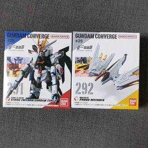 【新品未開封】FW GUNDAM CONVERGE ♯25 ストライクフリーダムガンダム弐式 プラウドディフェンダー セット