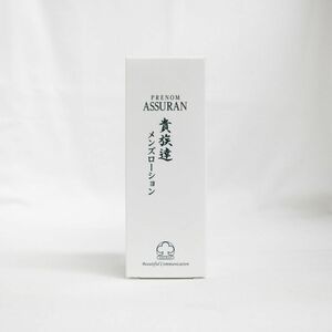 ☆新品 ※専用ポンプ付属なし アシュラン プラノアシュラン 貴族達 メンズローション 120mL ( 0725-n3 )