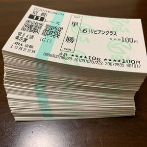  liquidation horse ticket various 