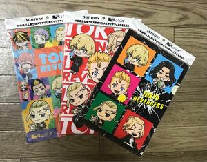 ★ サントリー 東京リベンジャーズファイル 3枚セット★