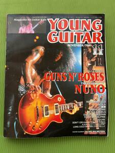 ♪ YOUNG GUITAR（ヤング・ギター） 1991年11月 NUNO/Guns N' Roses【レア／ネコポス発送】