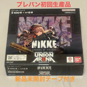 ユニオンアリーナ ユニアリ 勝利の女神 NIKKE ニケ BOX