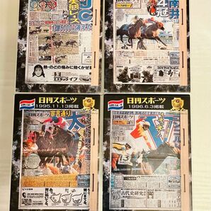 希少　日刊スポーツ　G・HORSE CARD 1993〜1996掲載　4枚セット　競馬　JRA